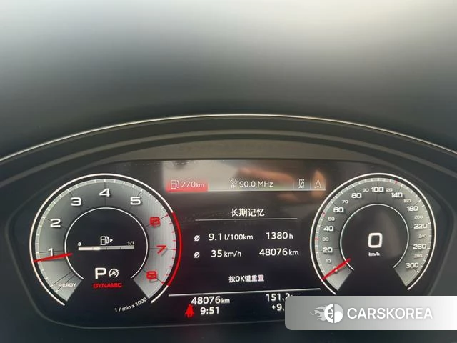 Audi Q5L id 4275728 из Китая 20