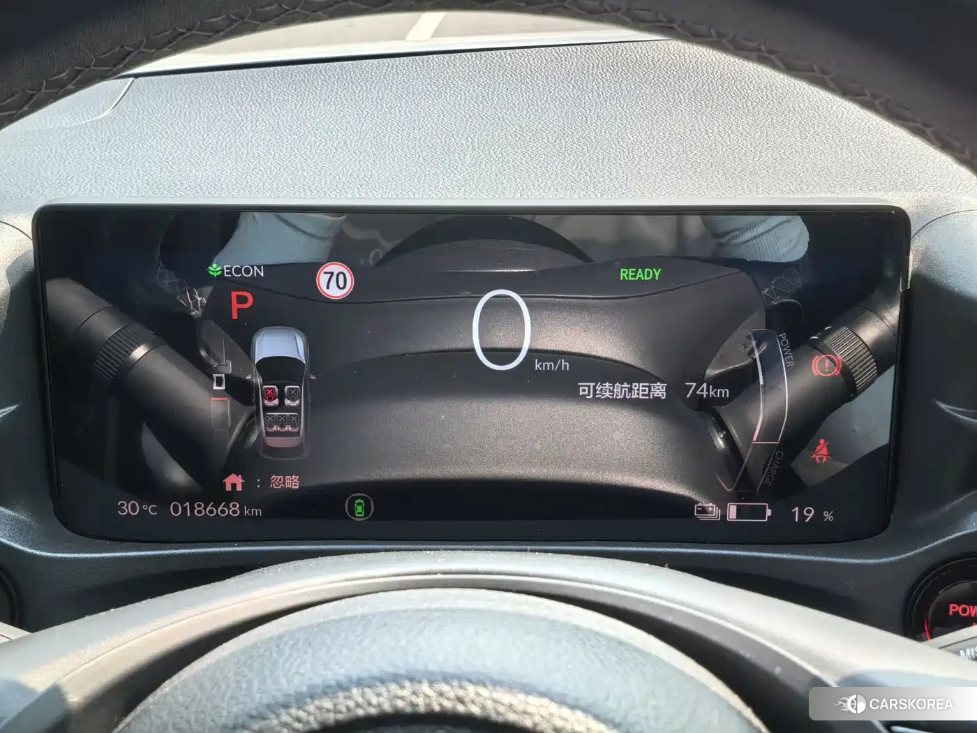 Honda e:NP1 id 4680753 из Китая 15