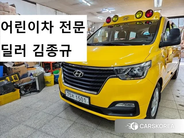 Hyundai The New Grand Starex id 3198700 из Кореи 11