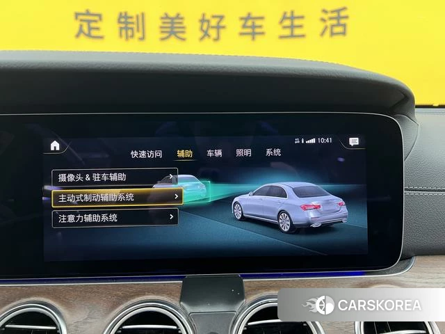 Mercedes-Benz E-class id 4256075 из Китая 23