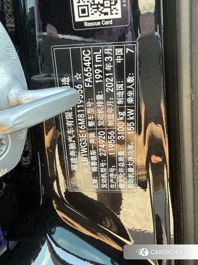 Mercedes-Benz Vito id 4259456 из Китая 18