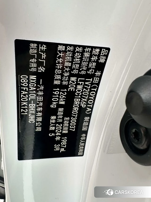 Toyota Corolla Sharp amplifier id 4262342 из Китая 19