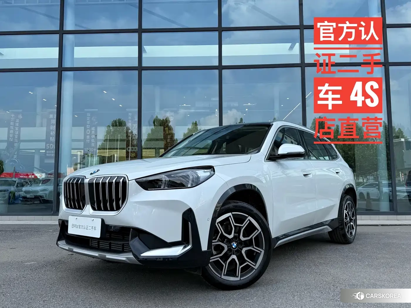 BMW X1 2025 Белый из Китая, фото 6