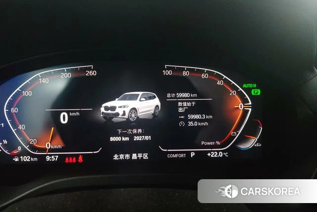 BMW X3 id 4275692 из Китая 7