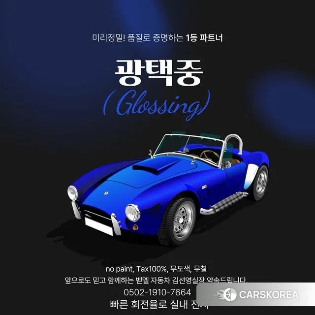 Kia The New Seltos 2025 Белый из Кореи, фото 3