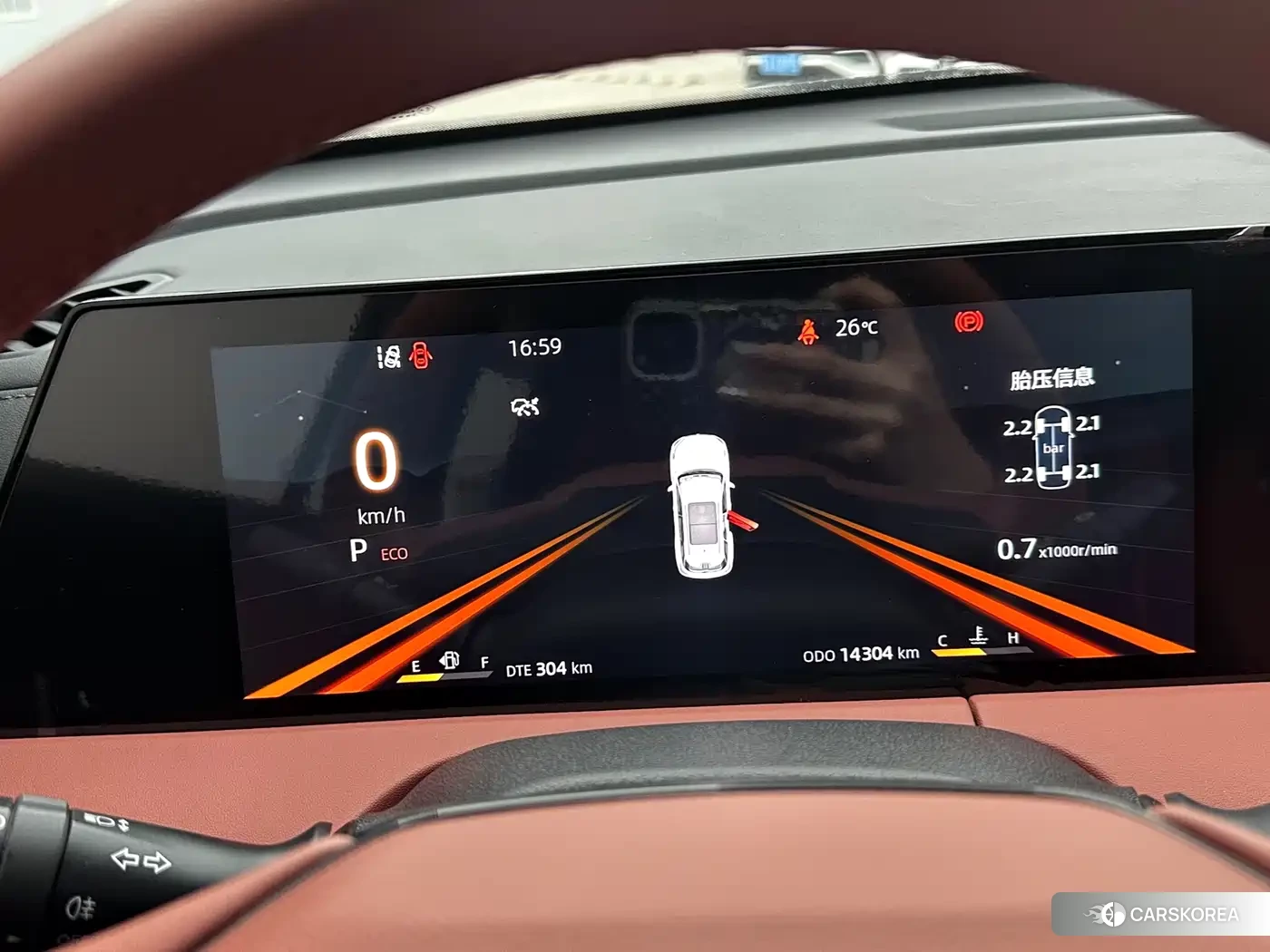 Chang'an Changan CS75PLUS id 4570463 из Китая 7
