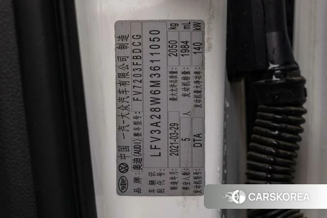 Audi A4L id 4210242 из Китая 18