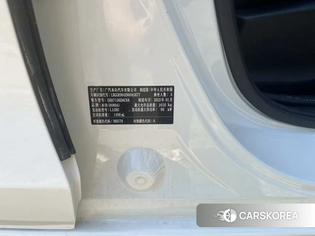 Honda Fit 2022 Белый из Китая, фото 3