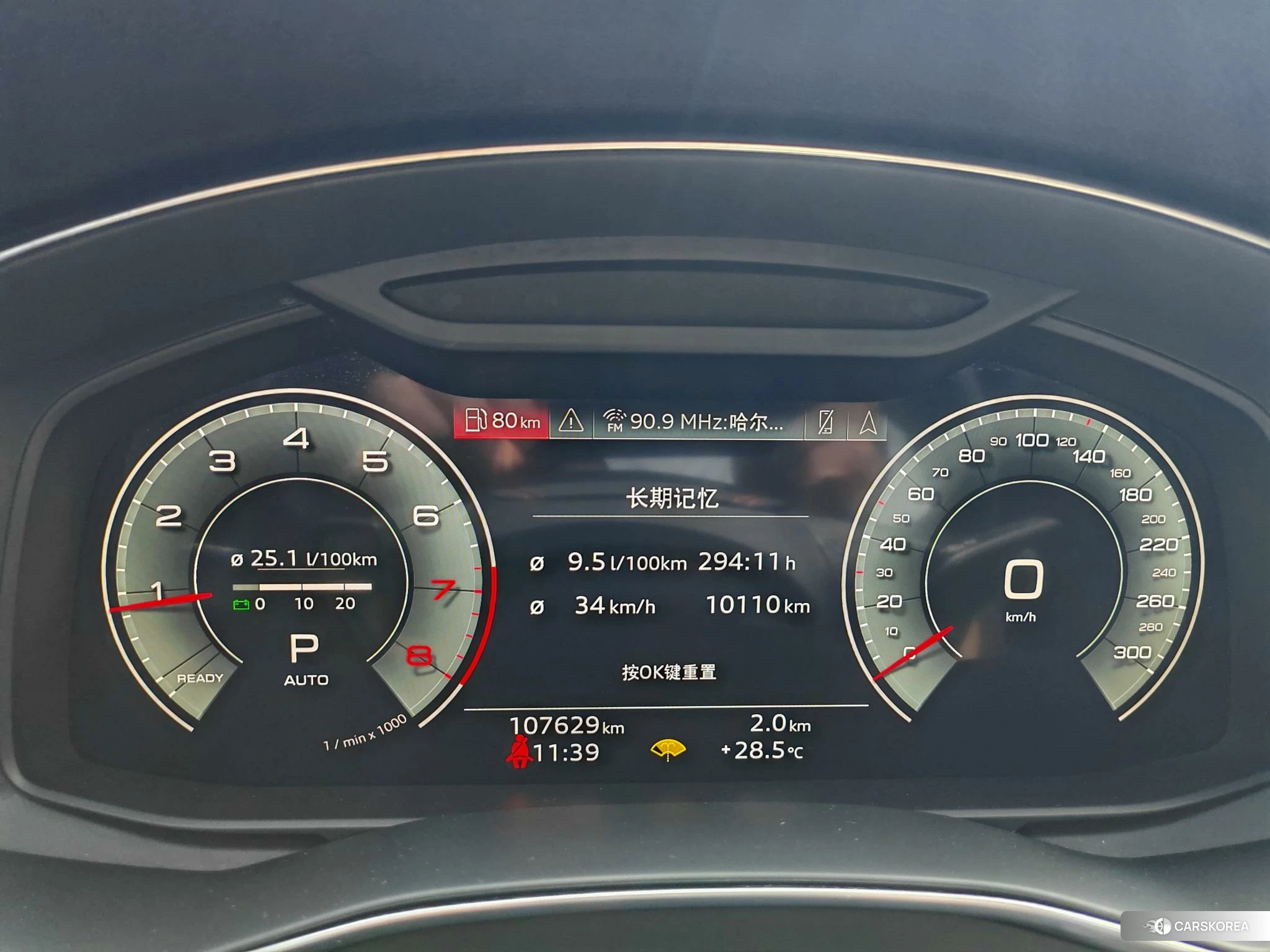 Audi A6L id 4513445 из Китая 15