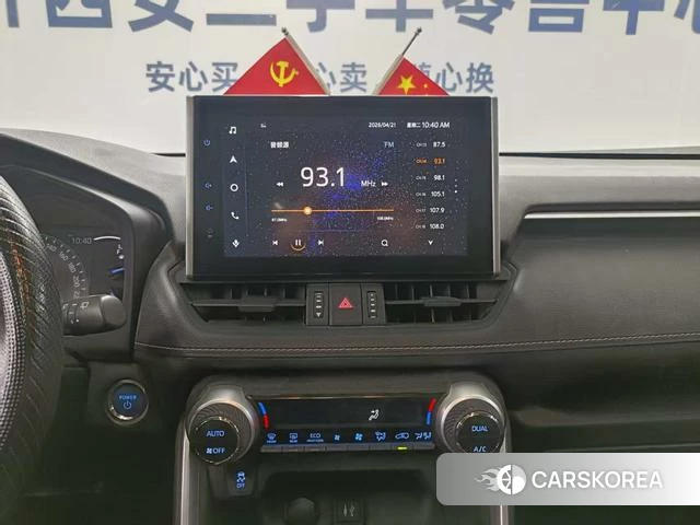 Toyota RAV4 Rongfang id 4263982 из Китая 10