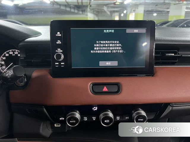 Honda XR-V id 4314732 из Китая 8