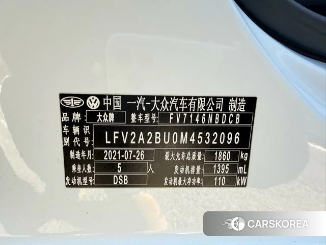 Volkswagen Sagitar id 4256292 из Китая 13