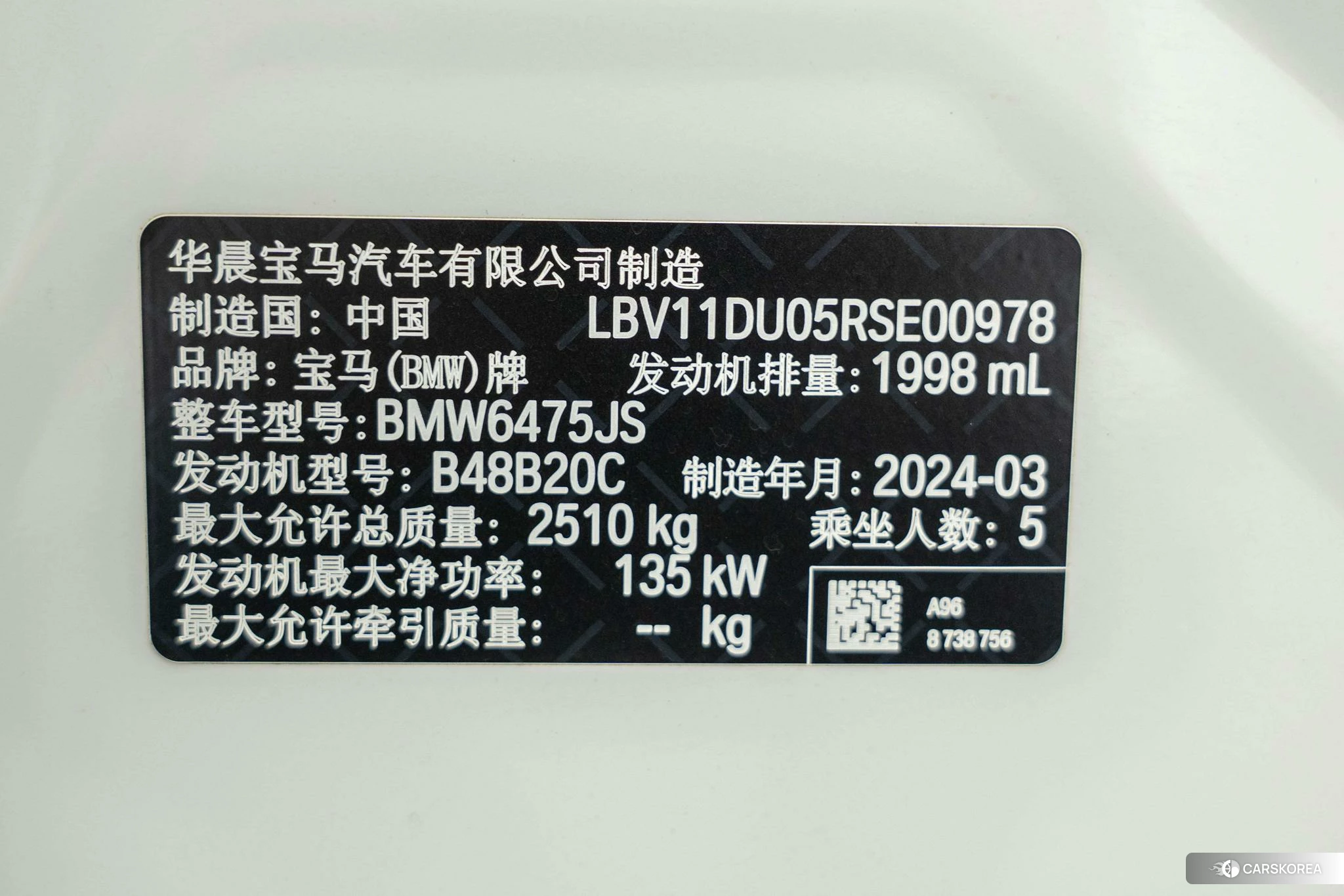 BMW X3 id 4413163 из Китая 18