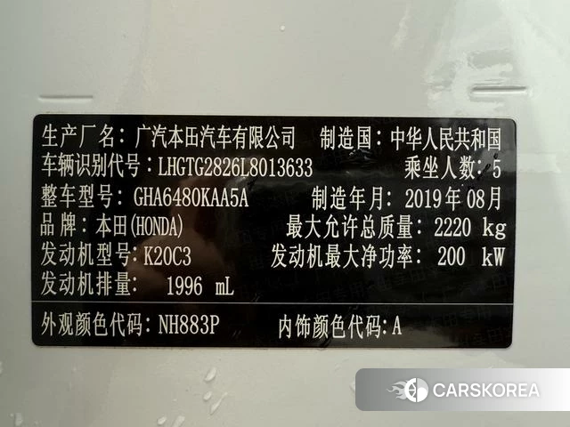 Honda Crown Road id 4210621 из Китая 9