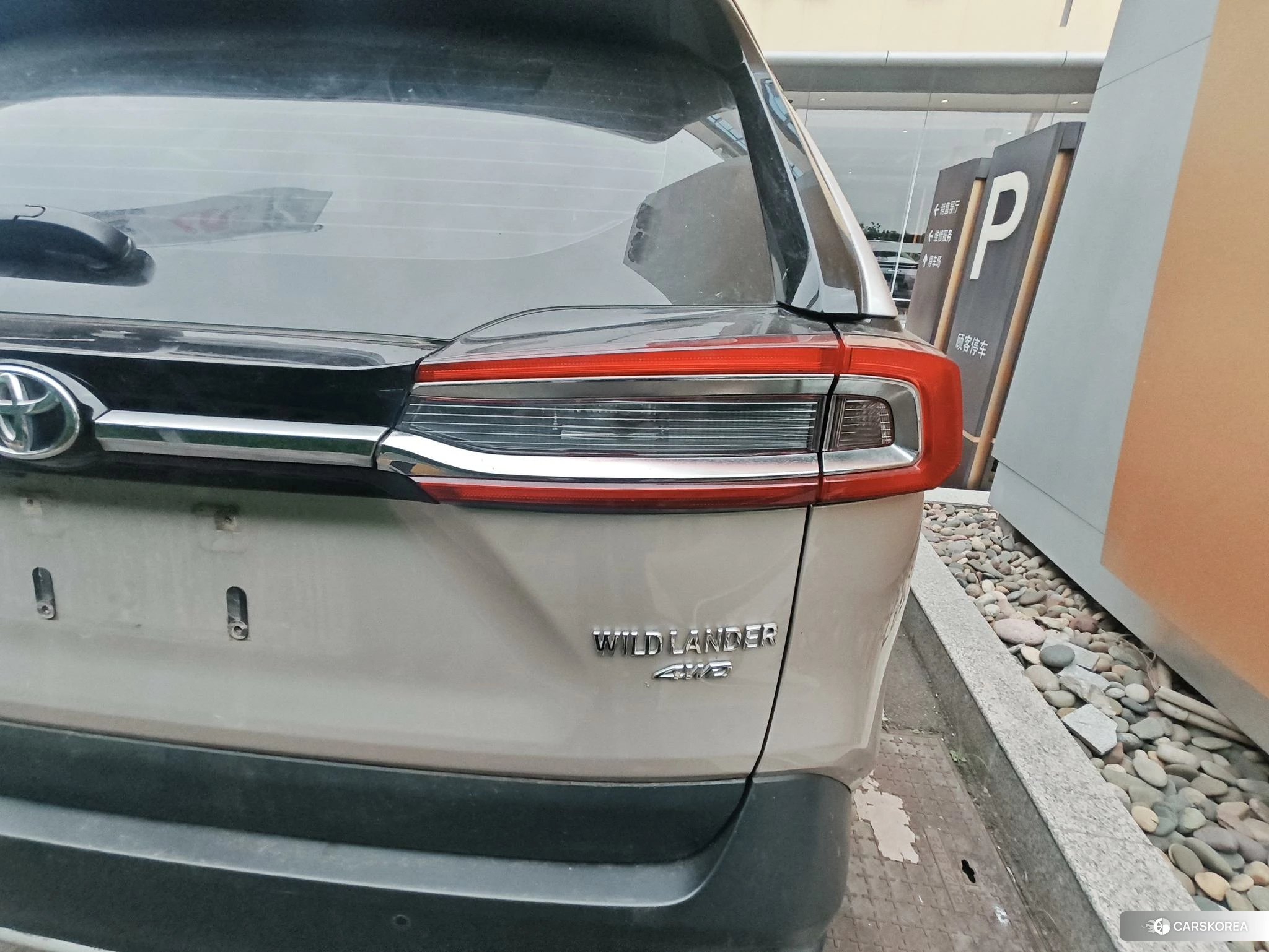 Toyota Wilanda id 4407342 из Китая 9