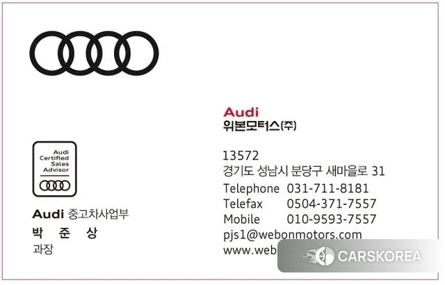 Audi A6 (C8) 2021 Синий из Кореи, фото 3
