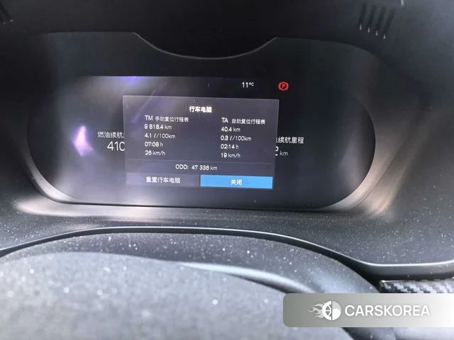 Volvo XC60 PHEV id 3857086 из Китая 10