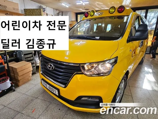 Hyundai The New Grand Starex id 2956902 из Кореи 12