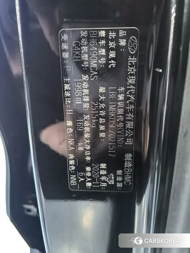 Hyundai Shengda id 4219774 из Китая 12
