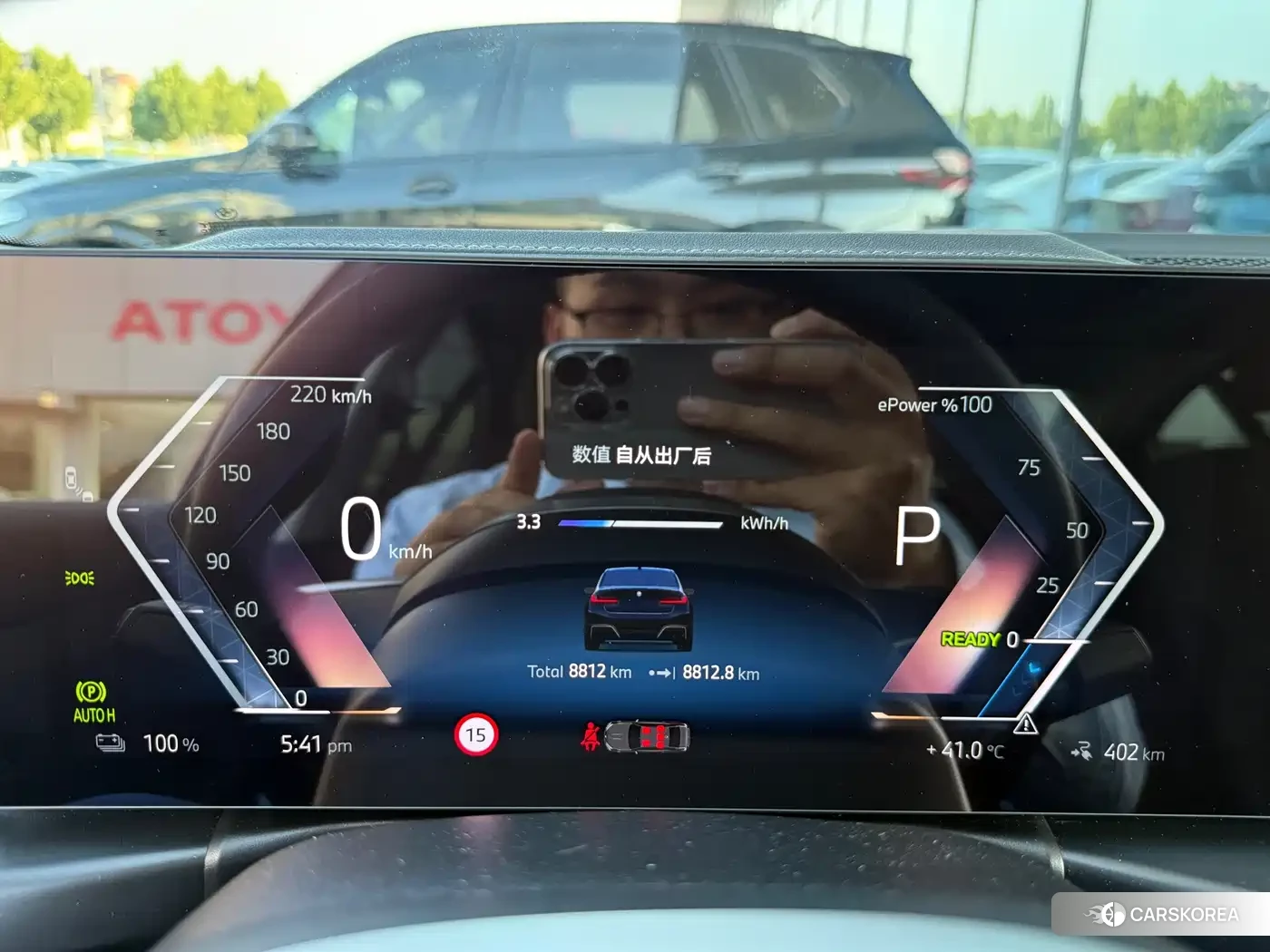 BMW i3 id 4669422 из Китая 7