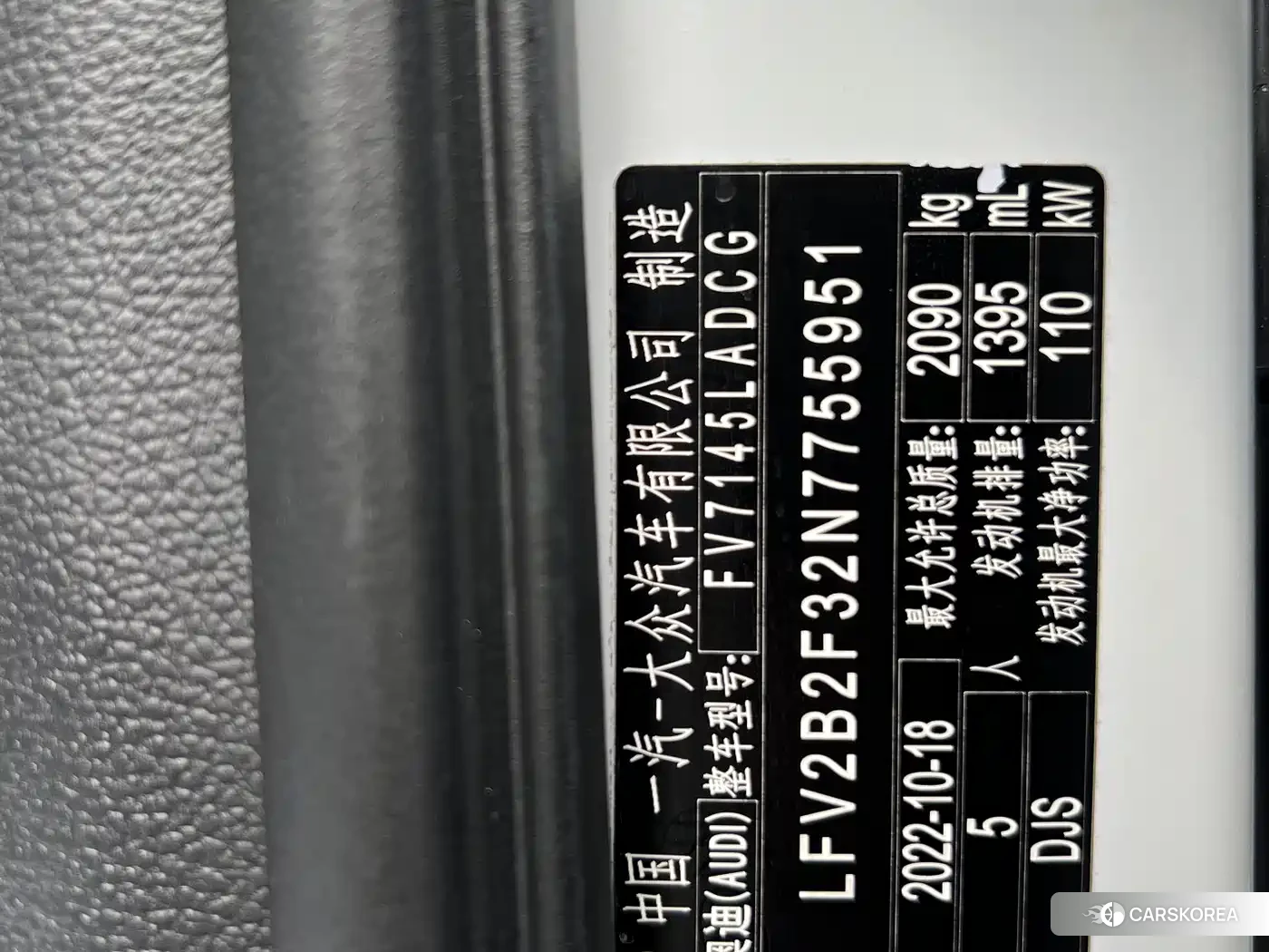 Audi Q3 id 4655219 из Китая 12