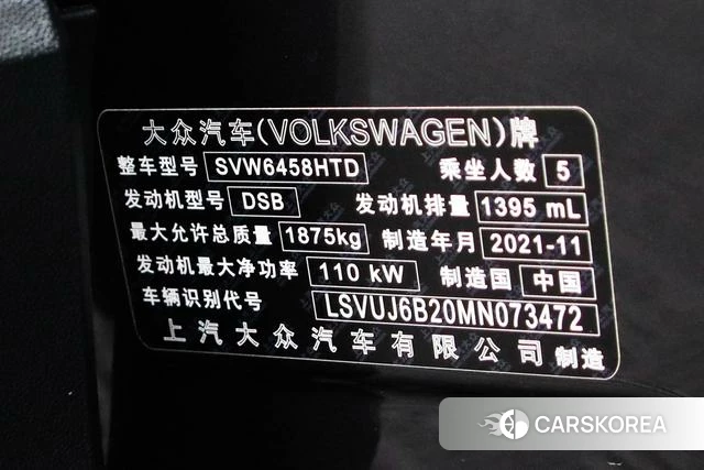 Volkswagen Tuyue id 4271144 из Китая 17