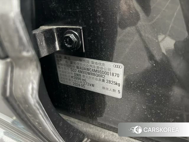 Audi SQ7 2024 Темно-серый из Китая, фото 3
