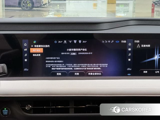 Ford Mondeo id 4374439 из Китая 15