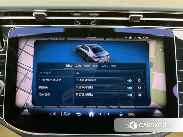 Mercedes-Benz E-class id 4256701 из Китая 23