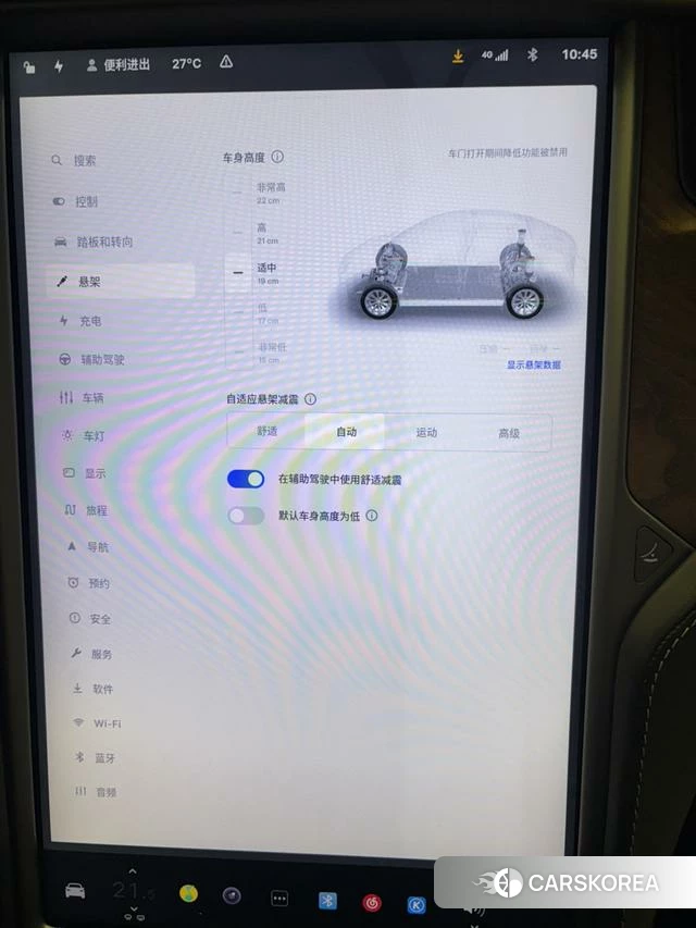 Tesla Model X id 4213001 из Китая 14