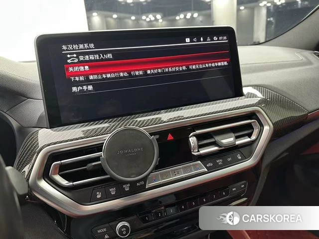 BMW X4 M id 4349031 из Китая 11