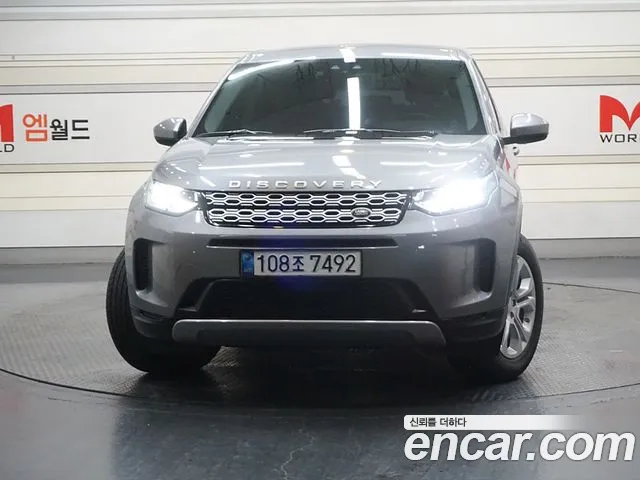 Land Rover Discovery Sports 2nd Generation id 2839596 из Кореи 13