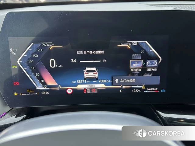 BMW X1 id 4271251 из Китая 14
