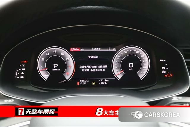 Audi Q7 id 4271921 из Китая 23