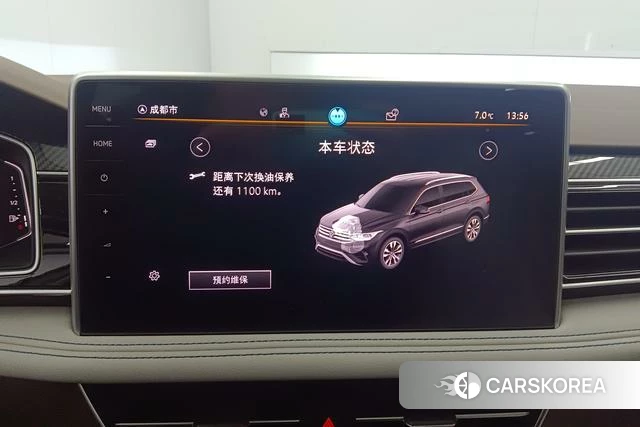 Volkswagen Tiguan L id 4274365 из Китая 8