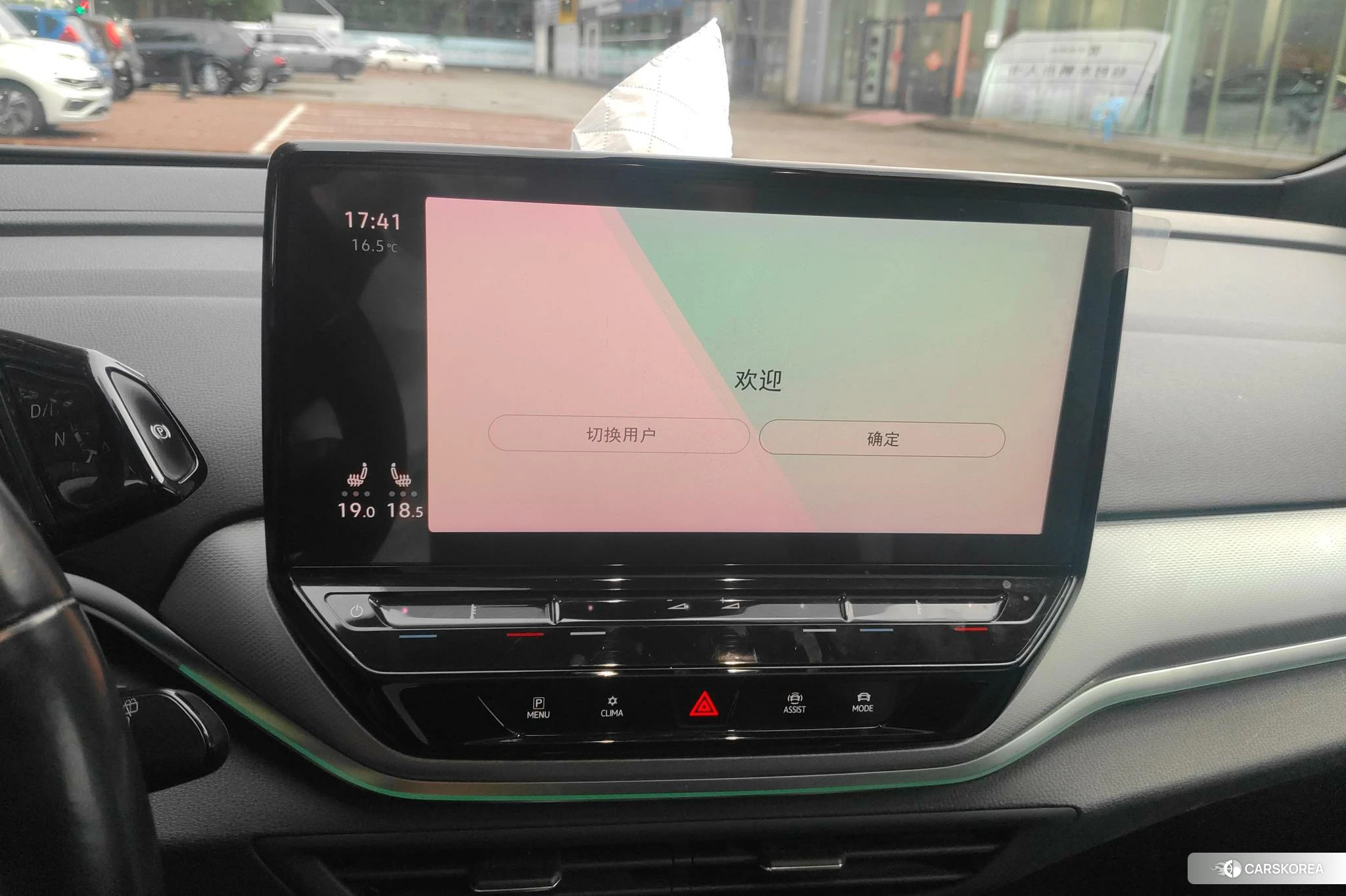Volkswagen ID.4 CROZZ id 4455278 из Китая 10