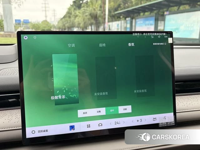 Geely Galaxy Galaxy Sparkle 8 PHEV id 3957667 из Китая 21