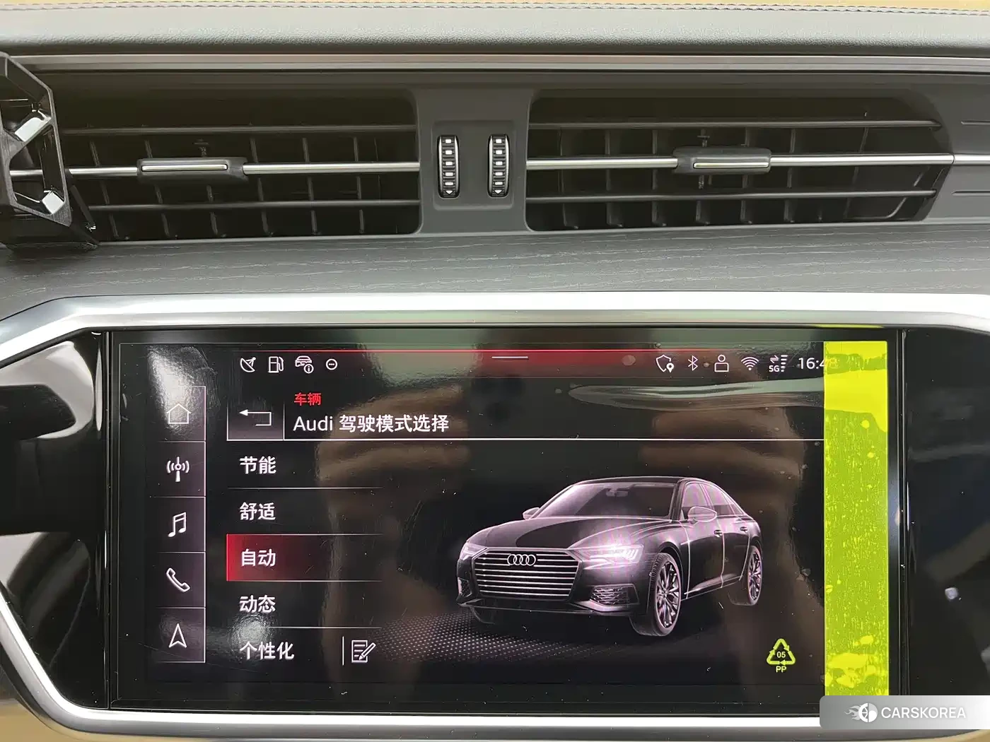 Audi A6L id 4583696 из Китая 20