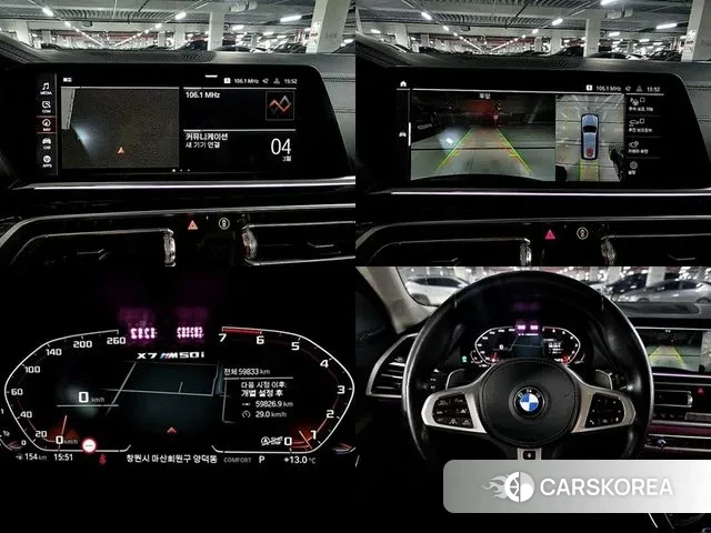 BMW X7 (G07) id 3740584 из Кореи 13