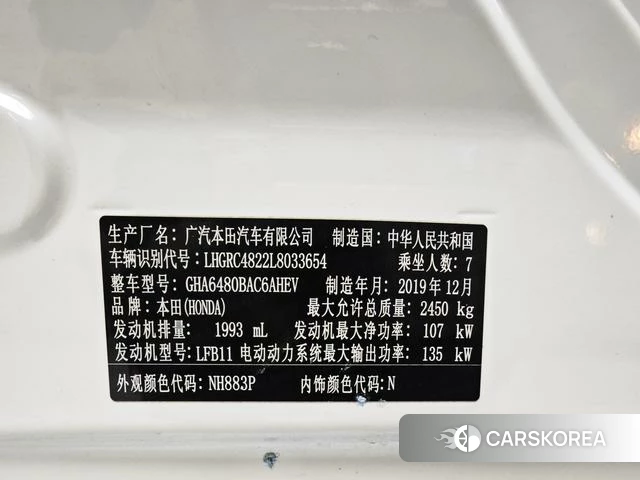 Honda Odyssey 2020 Белый из Китая, фото 4