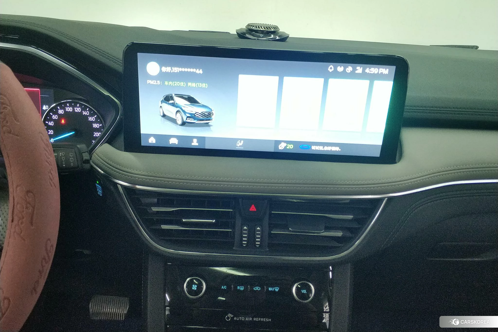 Ford Ruiji id 4454705 из Китая 10