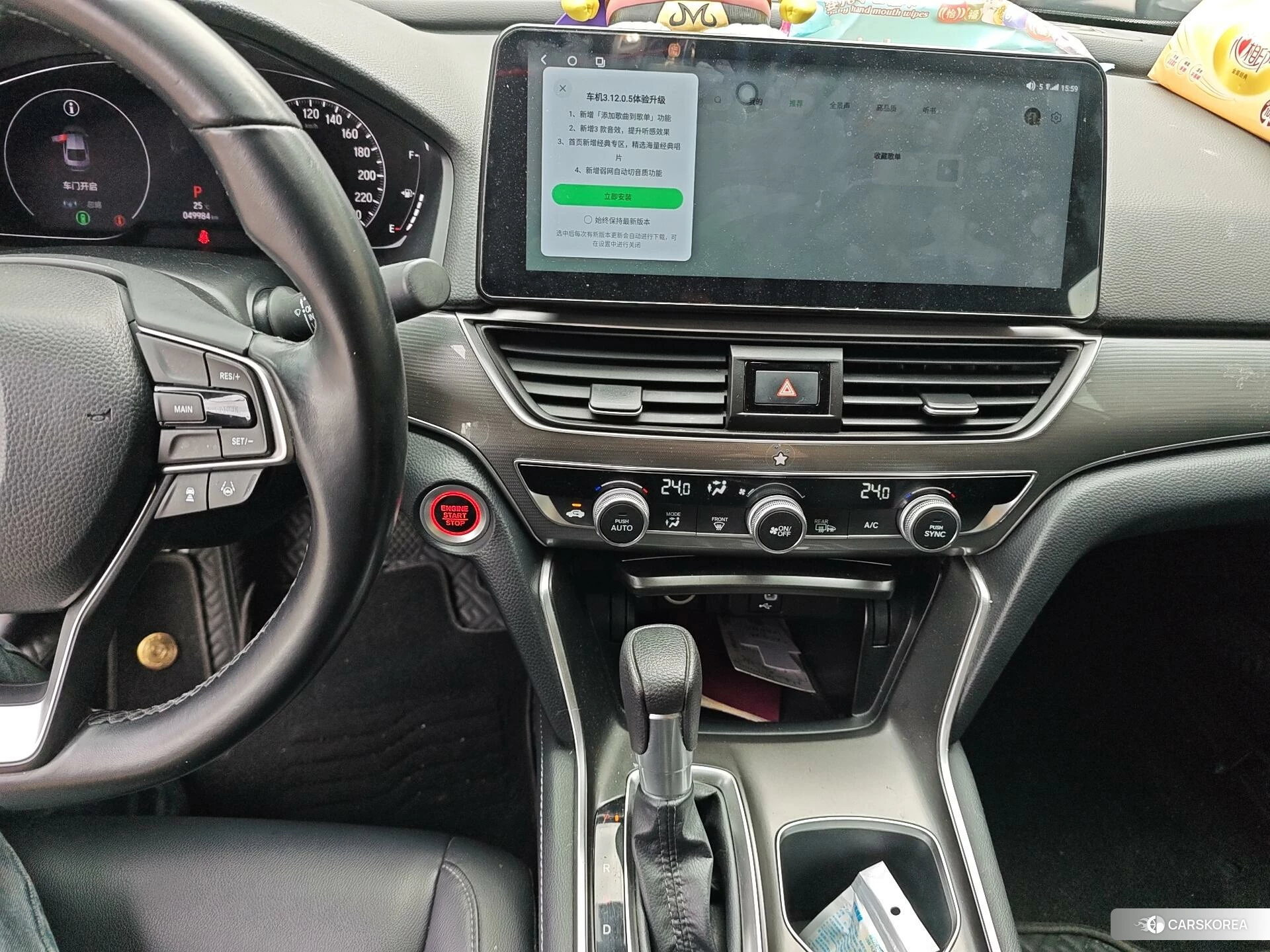 Honda Accord id 4499080 из Китая 14