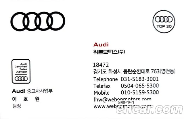 Audi R8 (4S) id 2812320 из Кореи 13