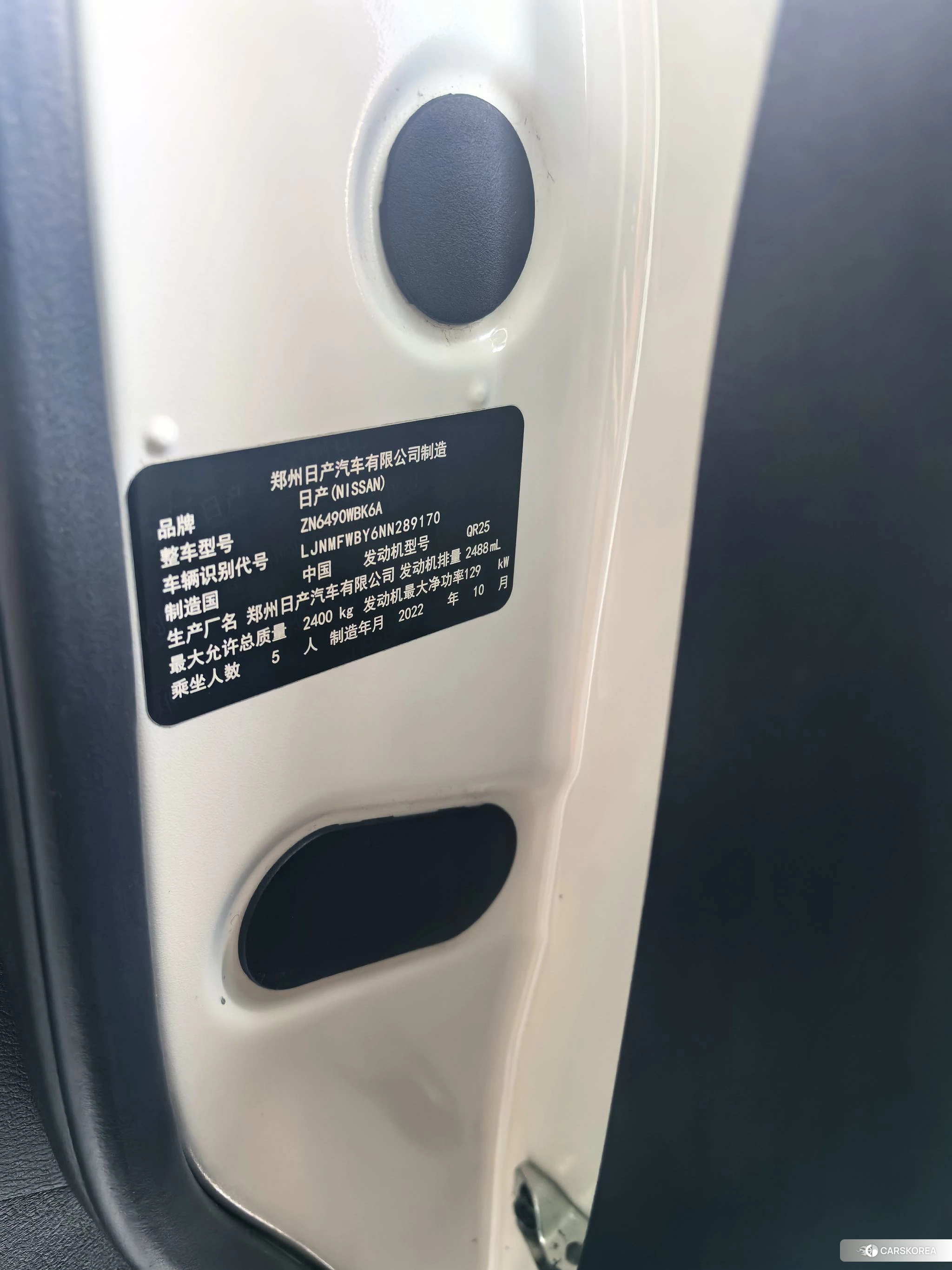 Nissan Tuda 2019 Белый из Китая, фото 3