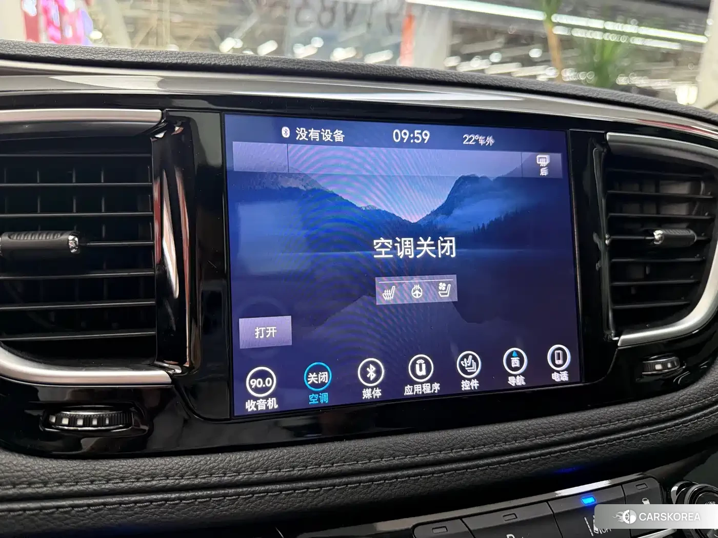 Chrysler Dajialong (imported) id 4545646 из Китая 23