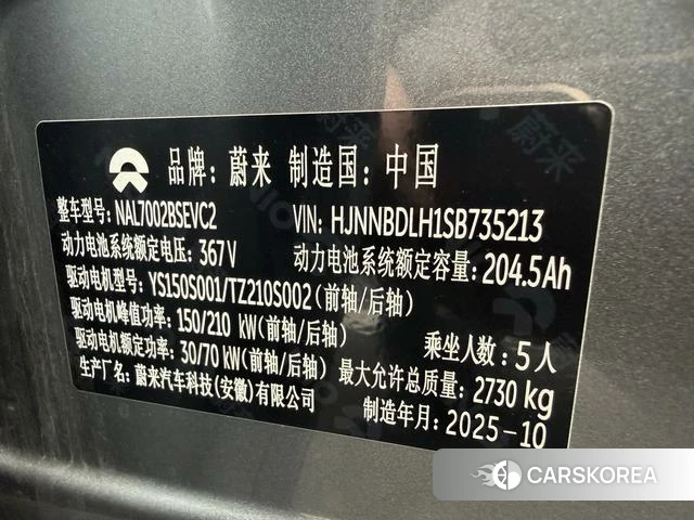 Weilai ET5T id 4190360 из Китая 9