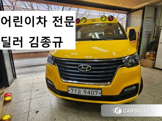 Hyundai The New Grand Starex id 3557689 из Кореи 13