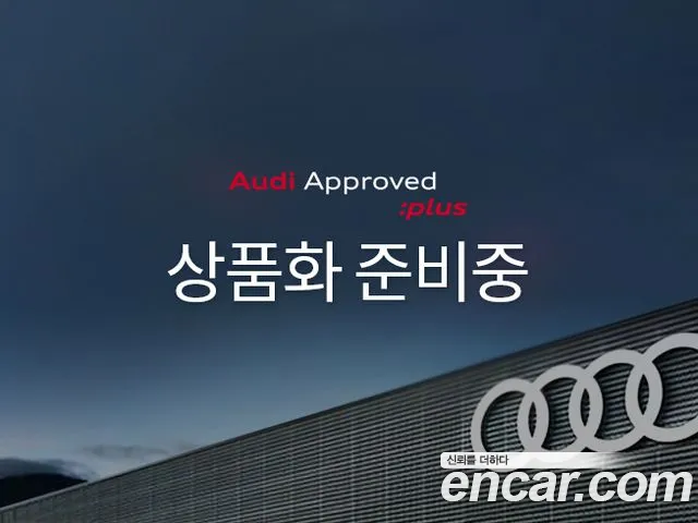 Audi e-Tron id 2853101 из Кореи 3