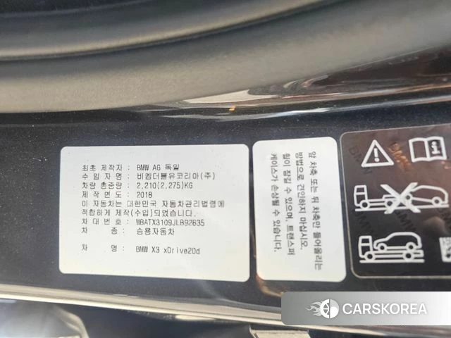 BMW X3 (G01) id 4765456 из Кореи 9