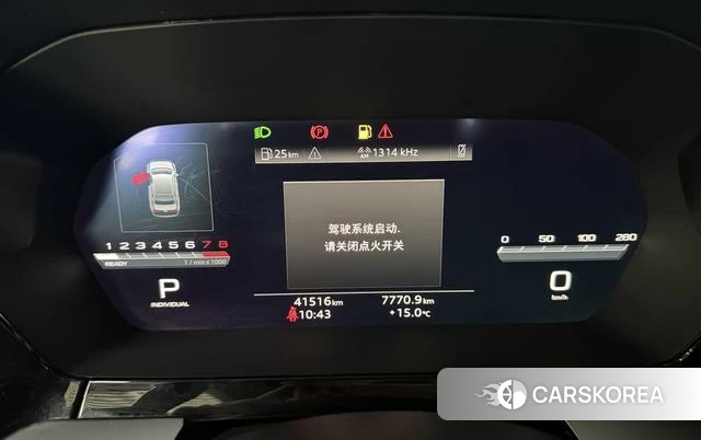 Audi A3 id 4348427 из Китая 15